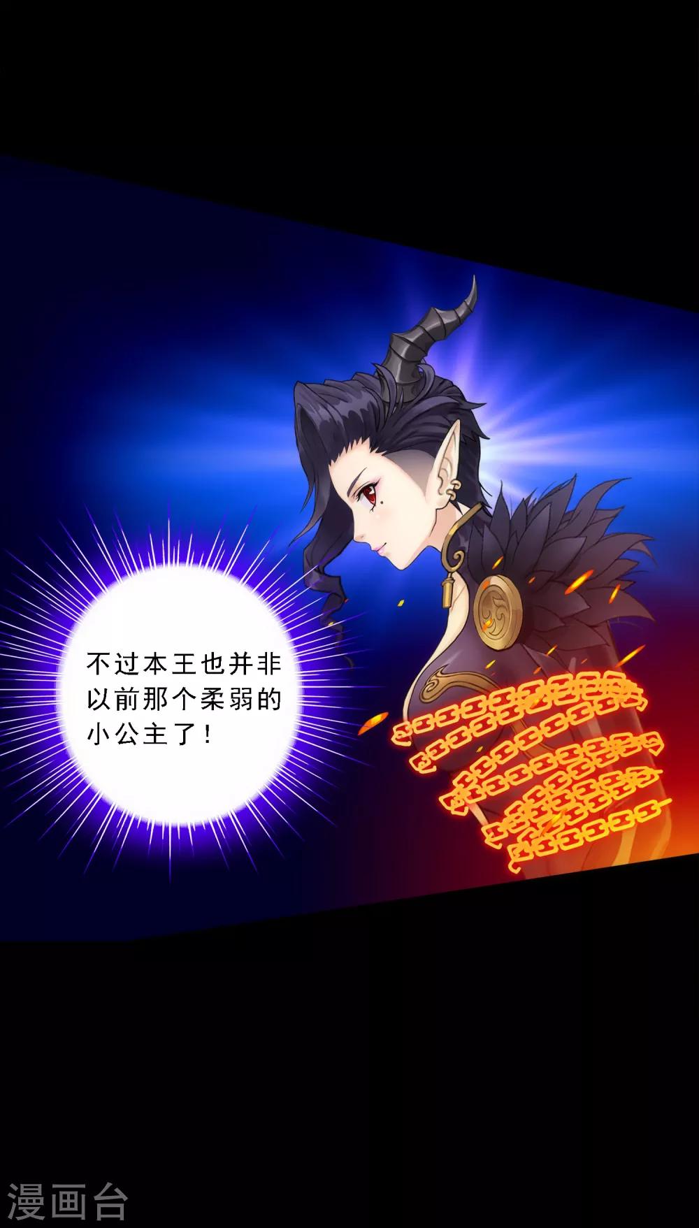 小剧场03 史上最强后宫228