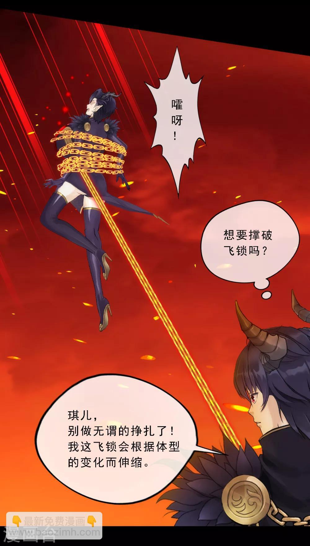小剧场03 史上最强后宫230