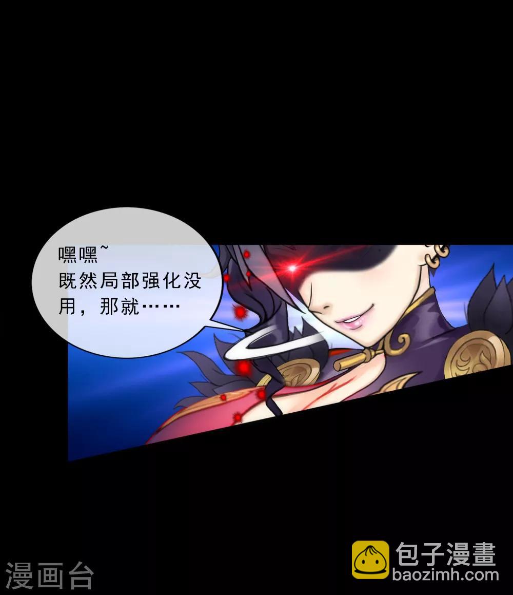 小剧场03 史上最强后宫231