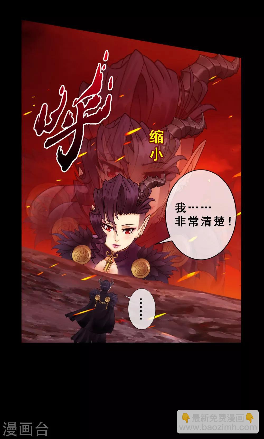 小剧场03 史上最强后宫241
