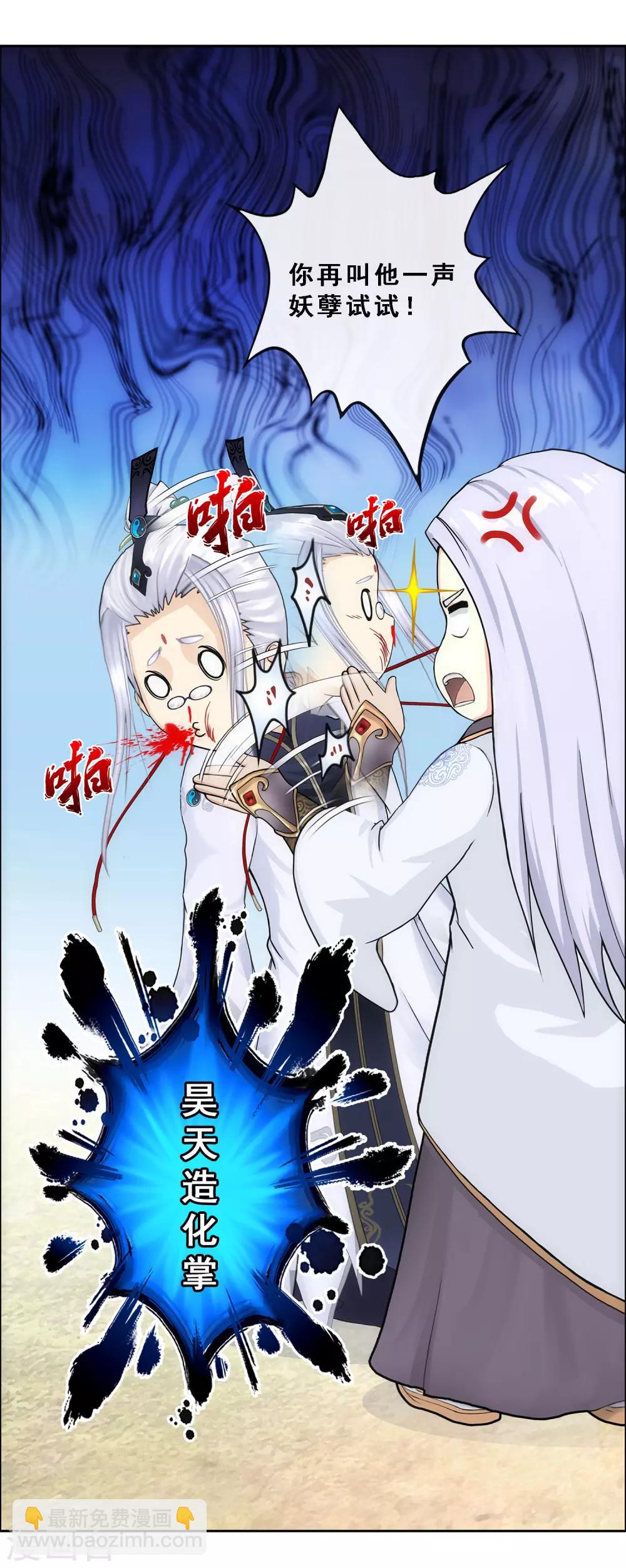 第233话 梦醒时分10