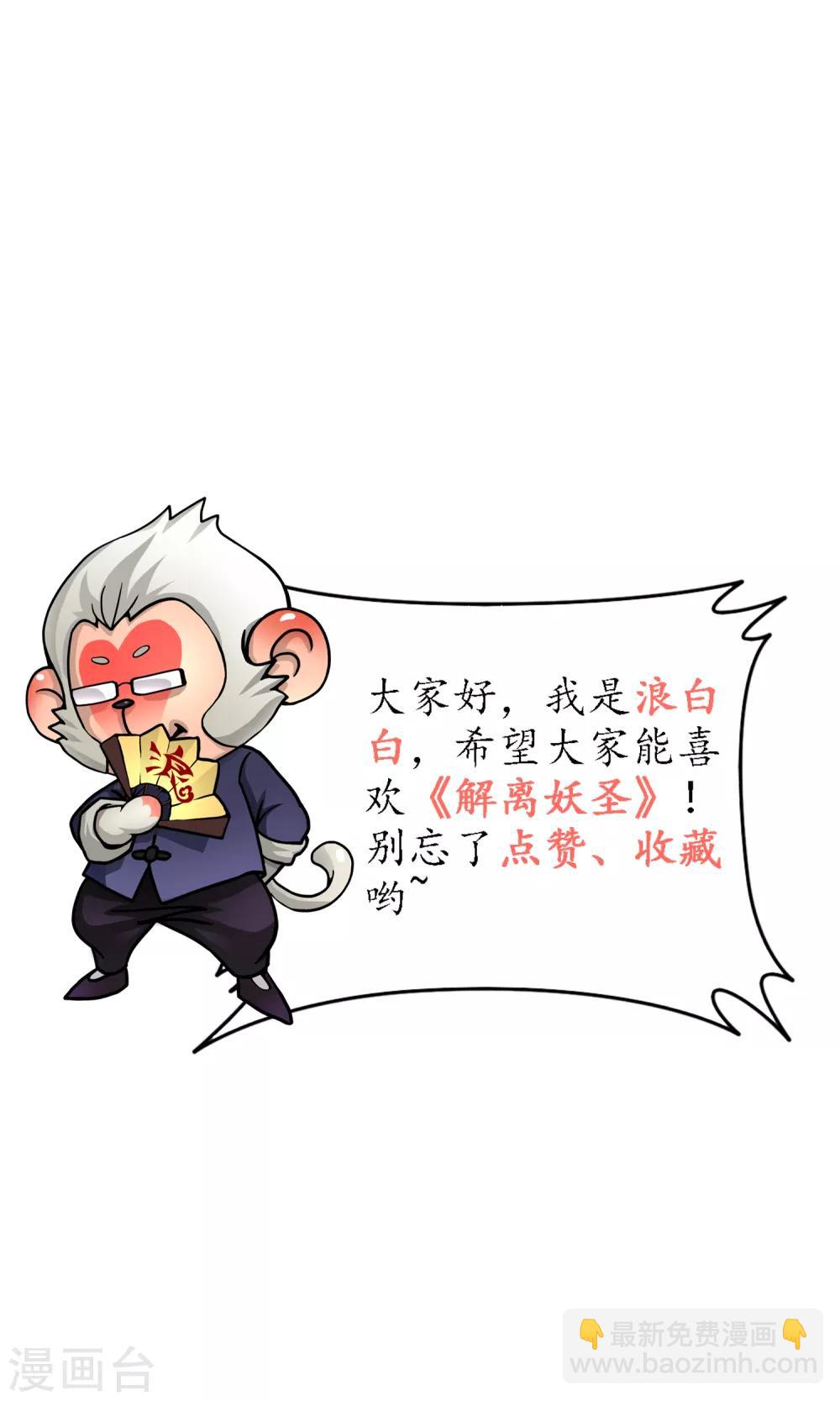 第233话 梦醒时分39