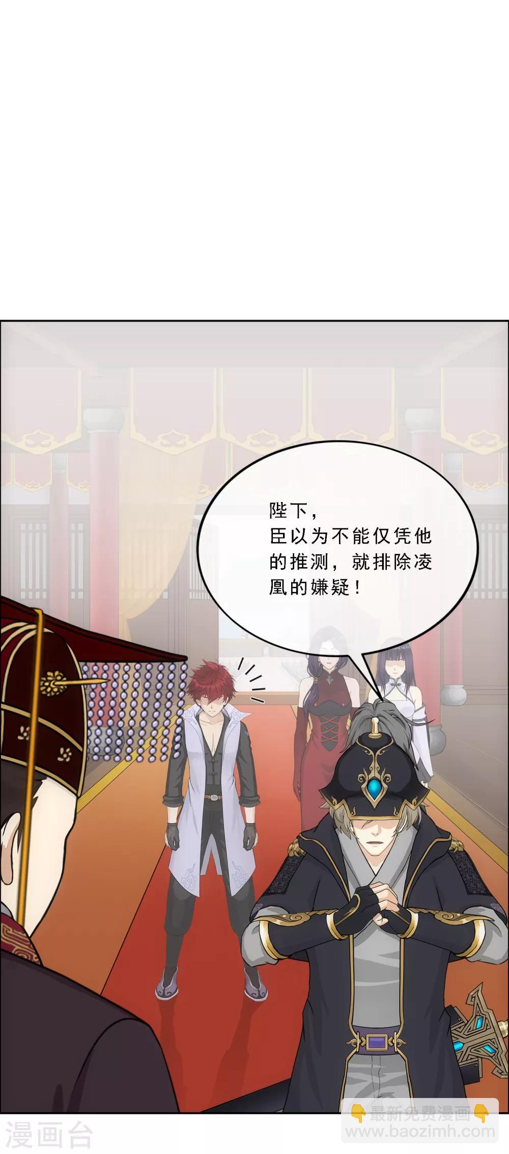 第235话 未来岳母大人的印象分27