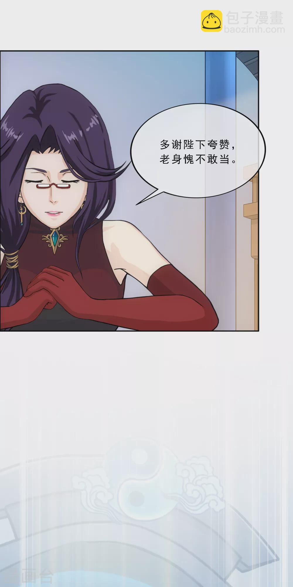 第246话 作战会议125