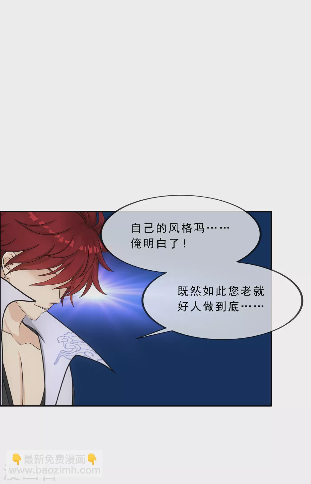 第255话 黑白双煞39