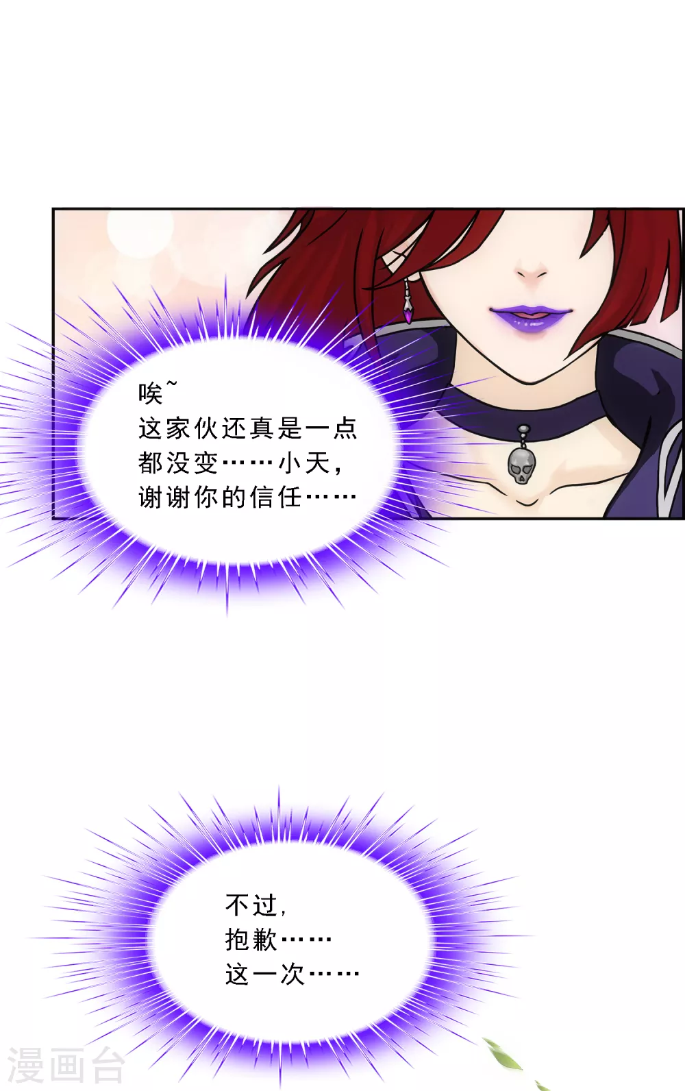 第259话 全面危机116