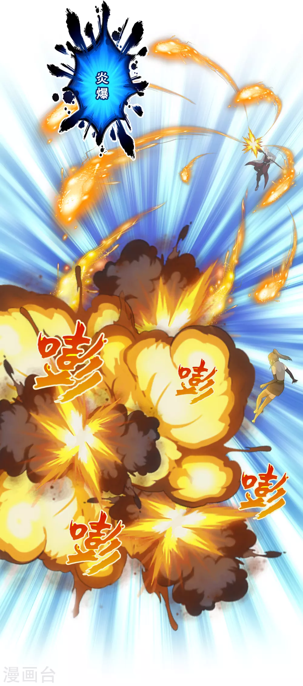 第260话 全面危机215