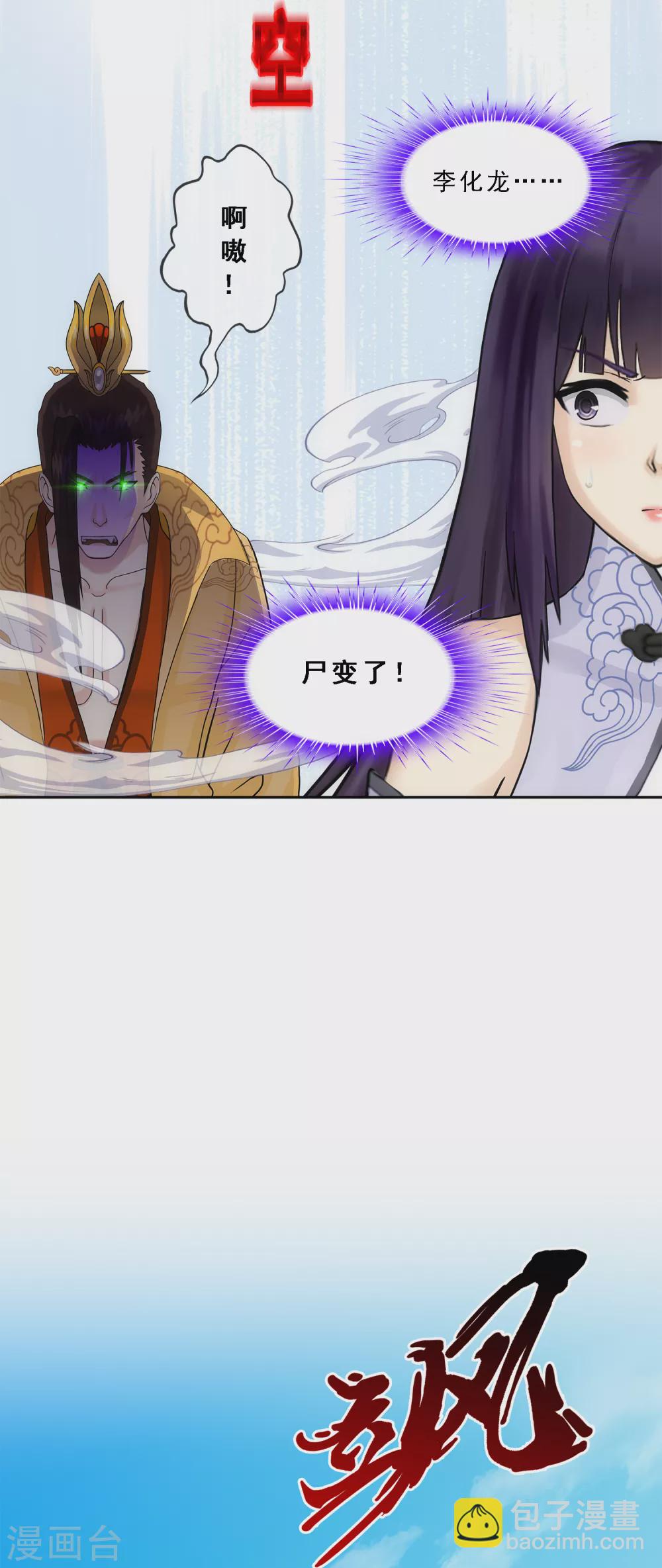 第260话 全面危机229