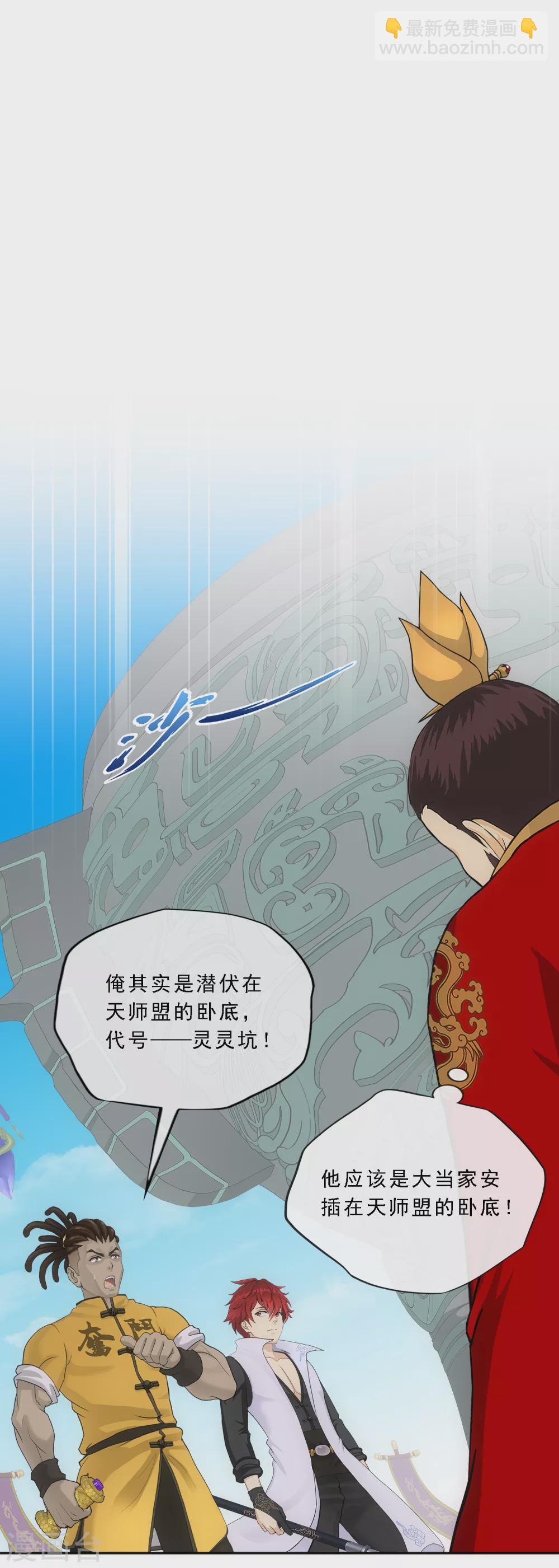 第274话 俺不是坑货！1