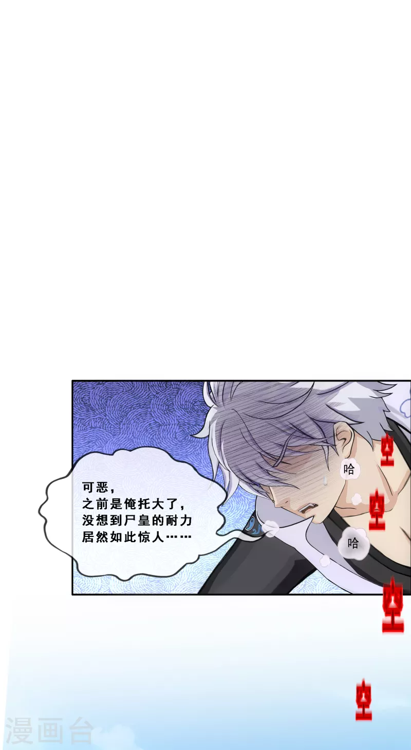 第281话 悔1