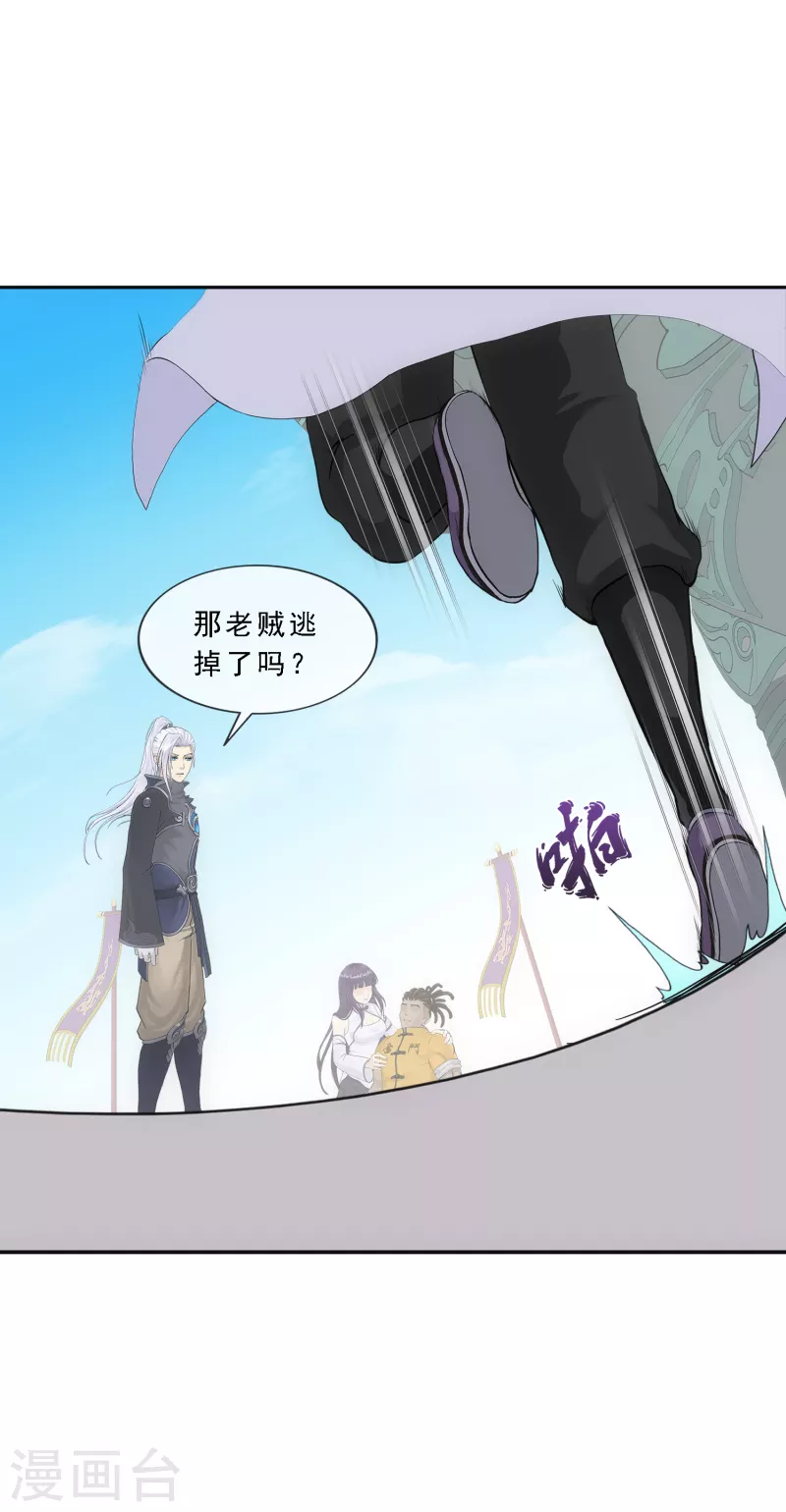 第281话 悔13