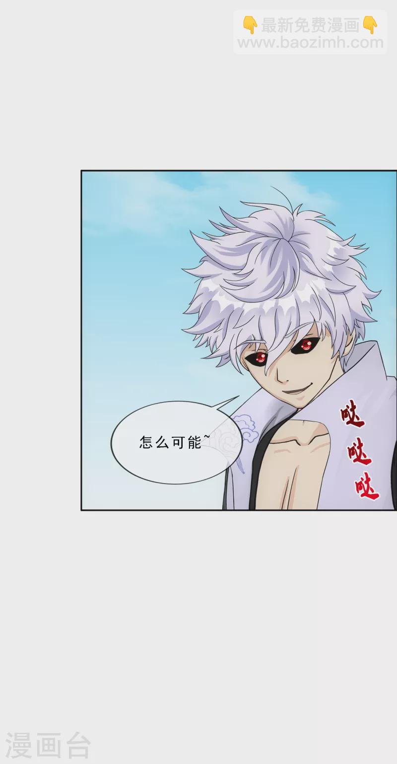 第281话 悔14