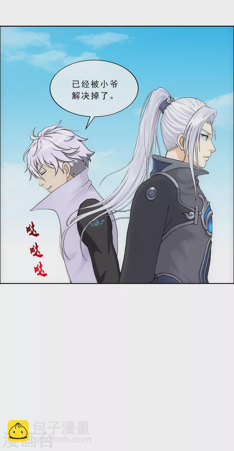 第281话 悔15
