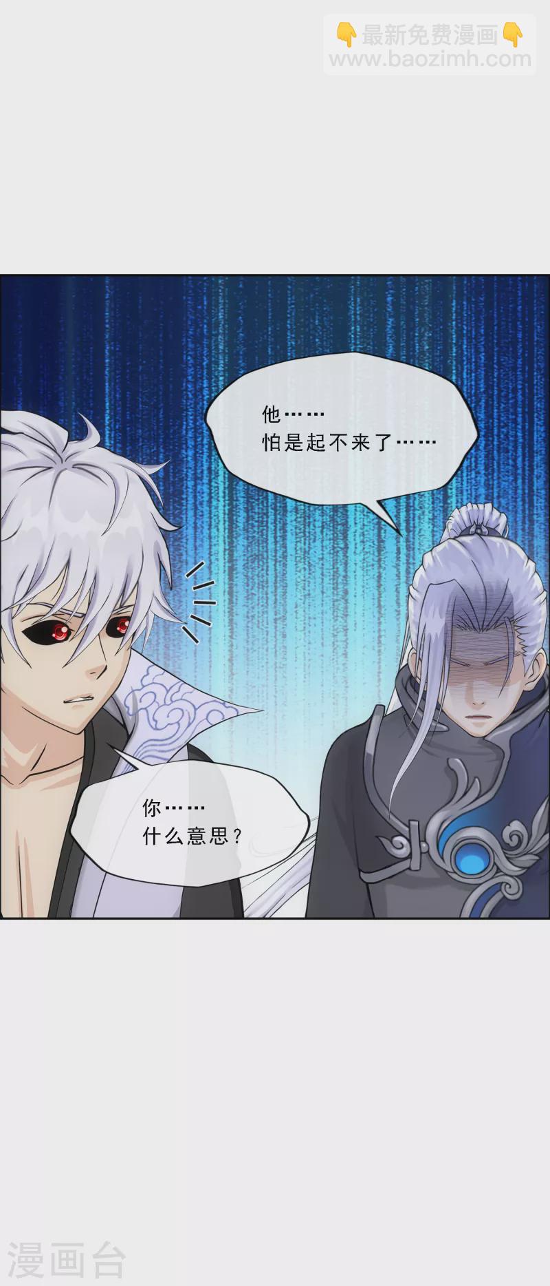 第281话 悔17