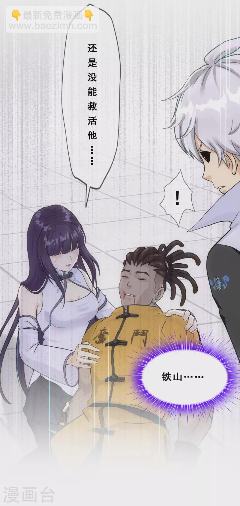 第281话 悔19