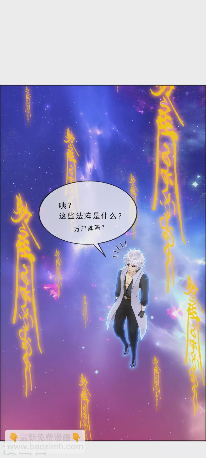 第281话 悔27