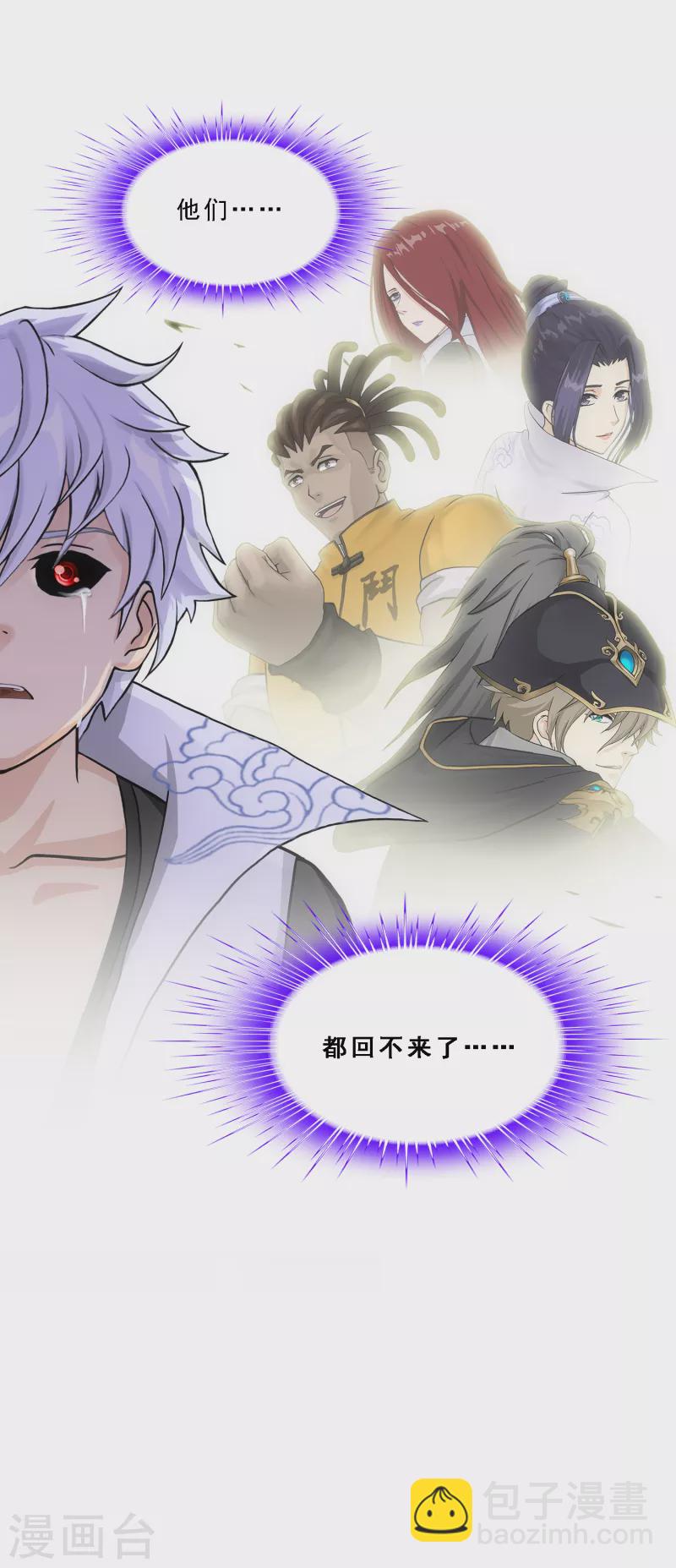 第281话 悔31