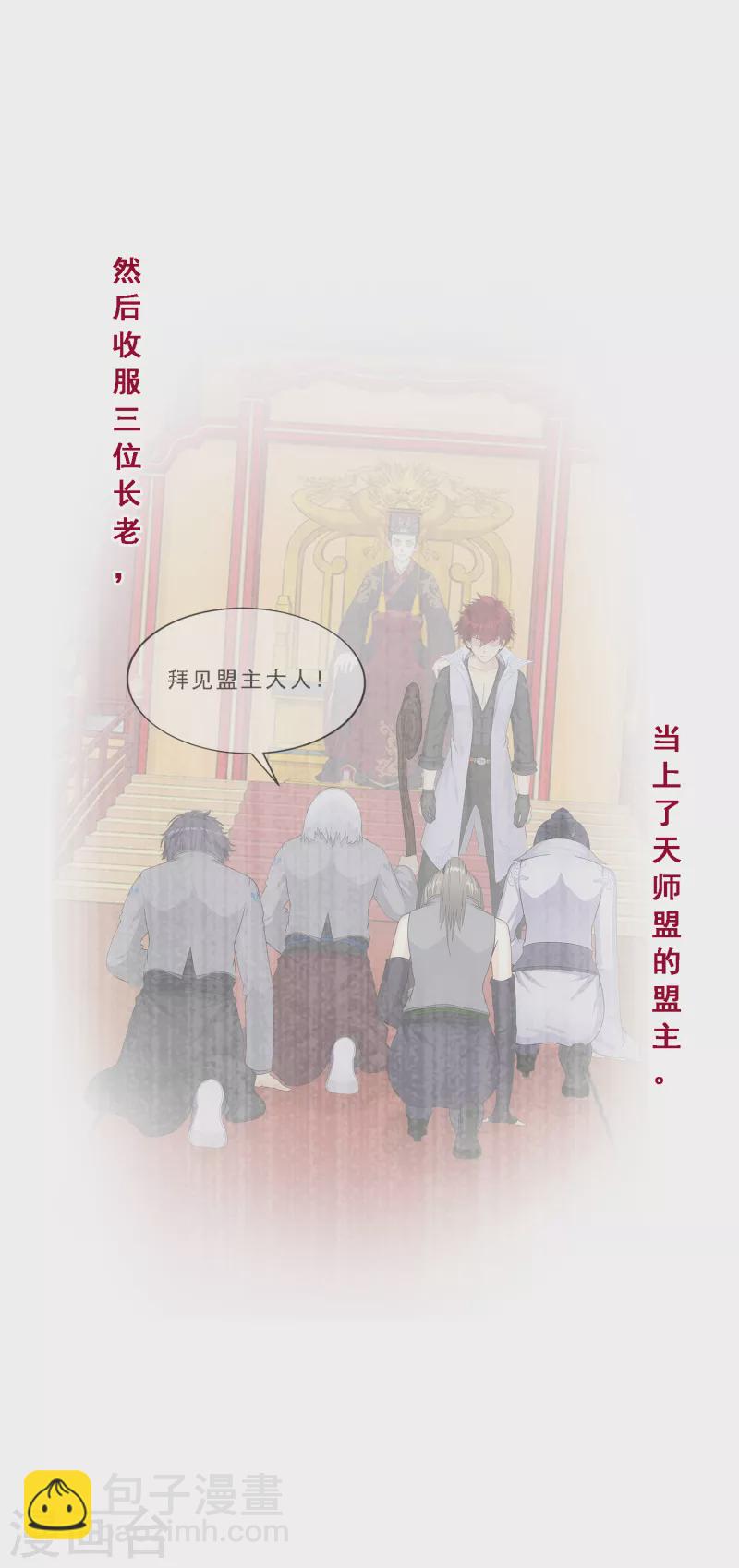 第281话 悔35