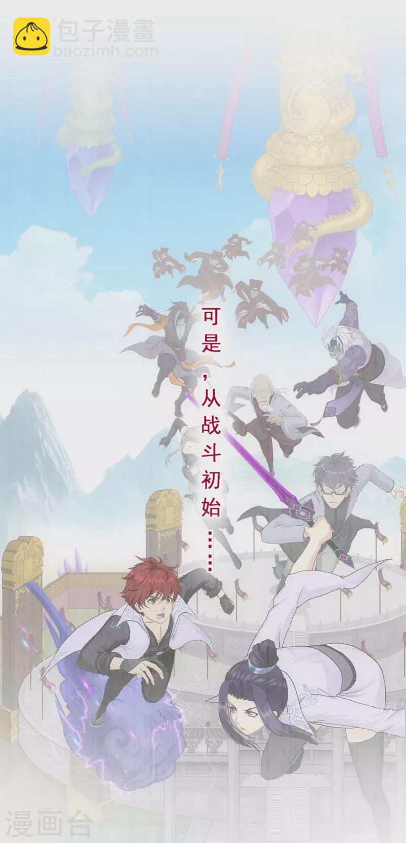 第281话 悔38