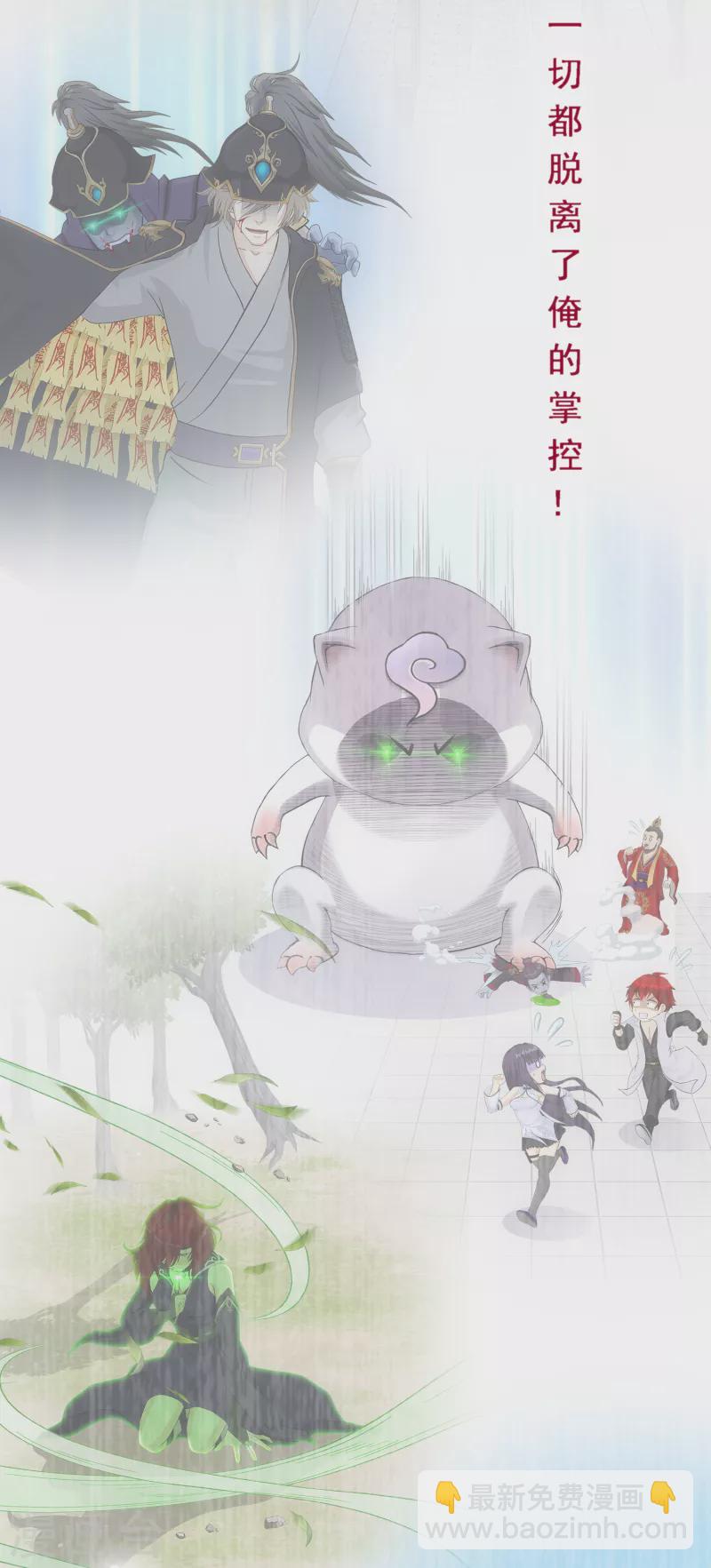 第281话 悔39