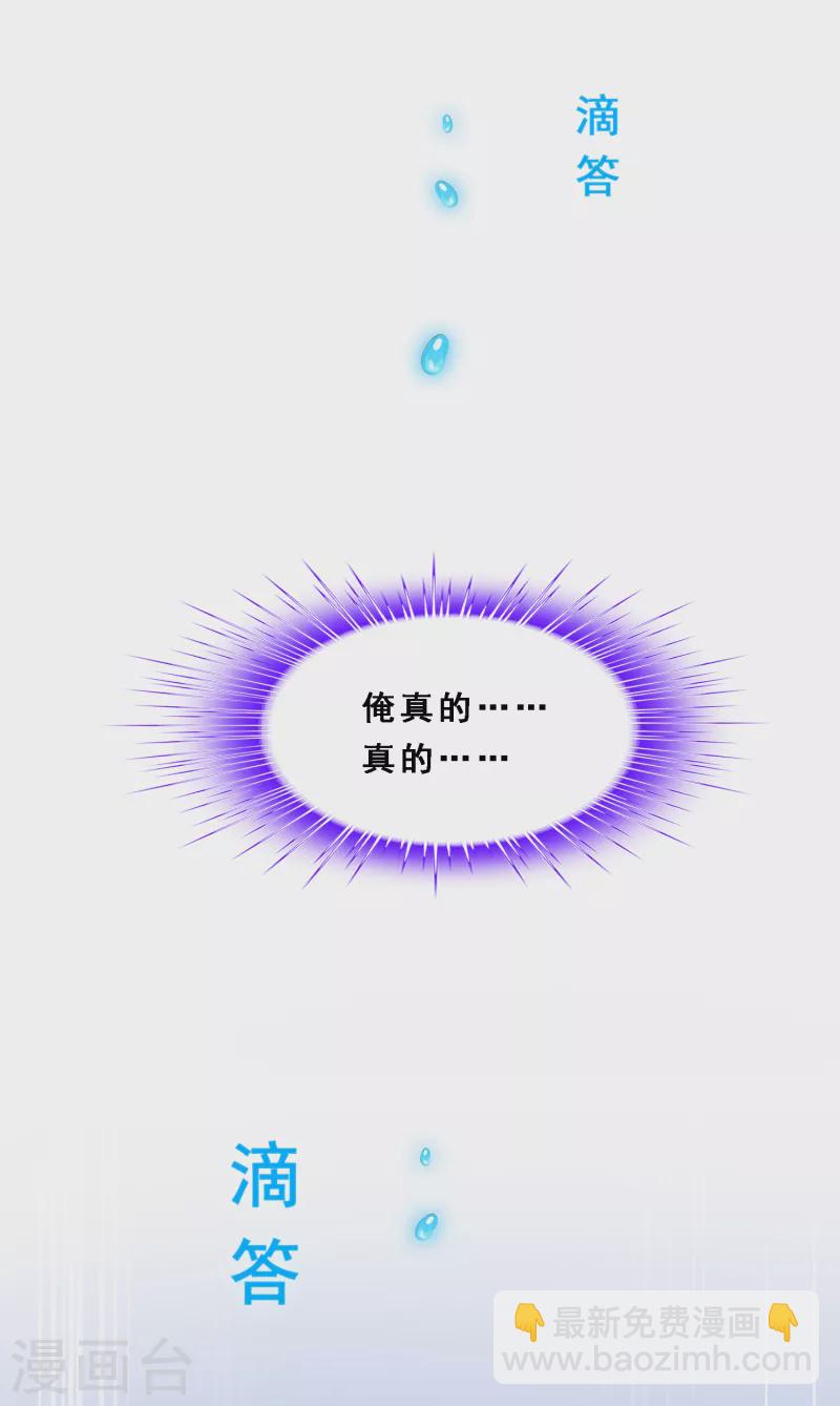 第281话 悔42