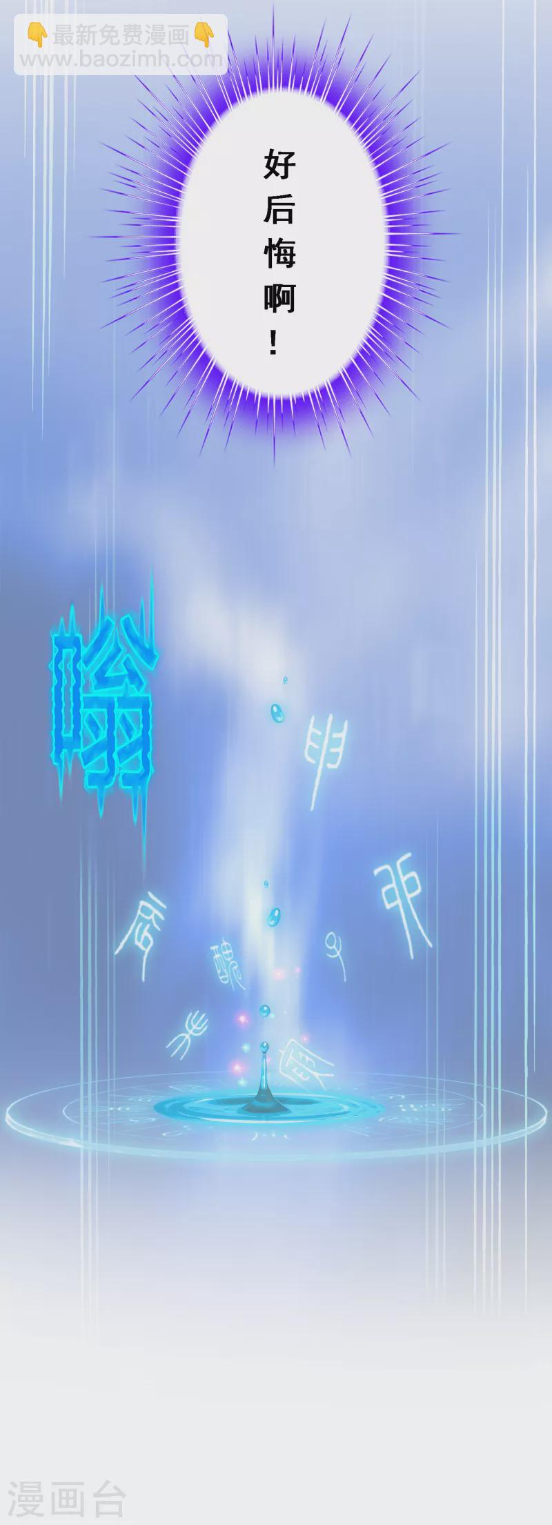 第281话 悔43