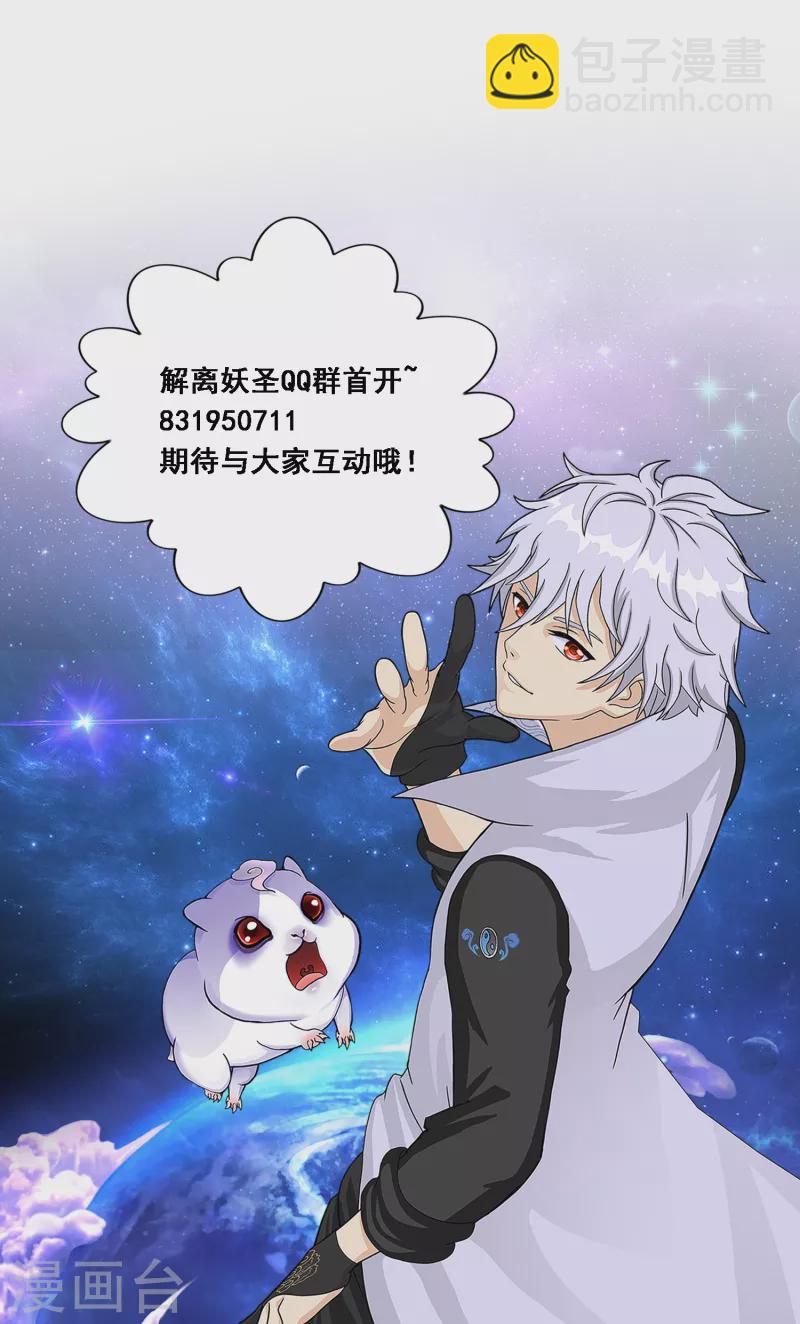 第281话 悔47