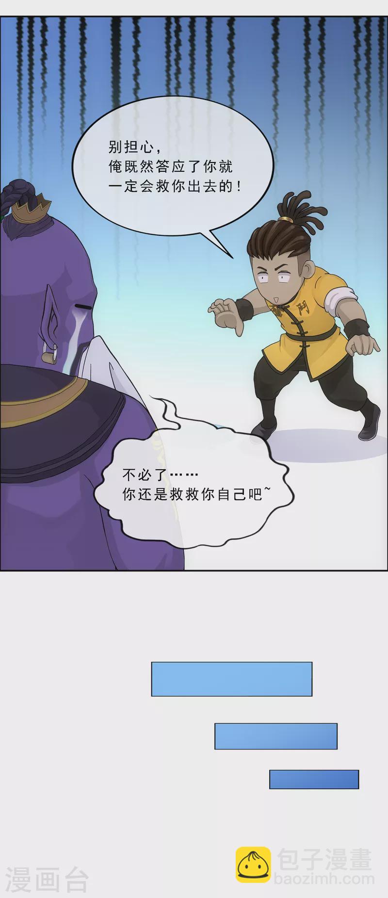 第285话 不能说的秘密11
