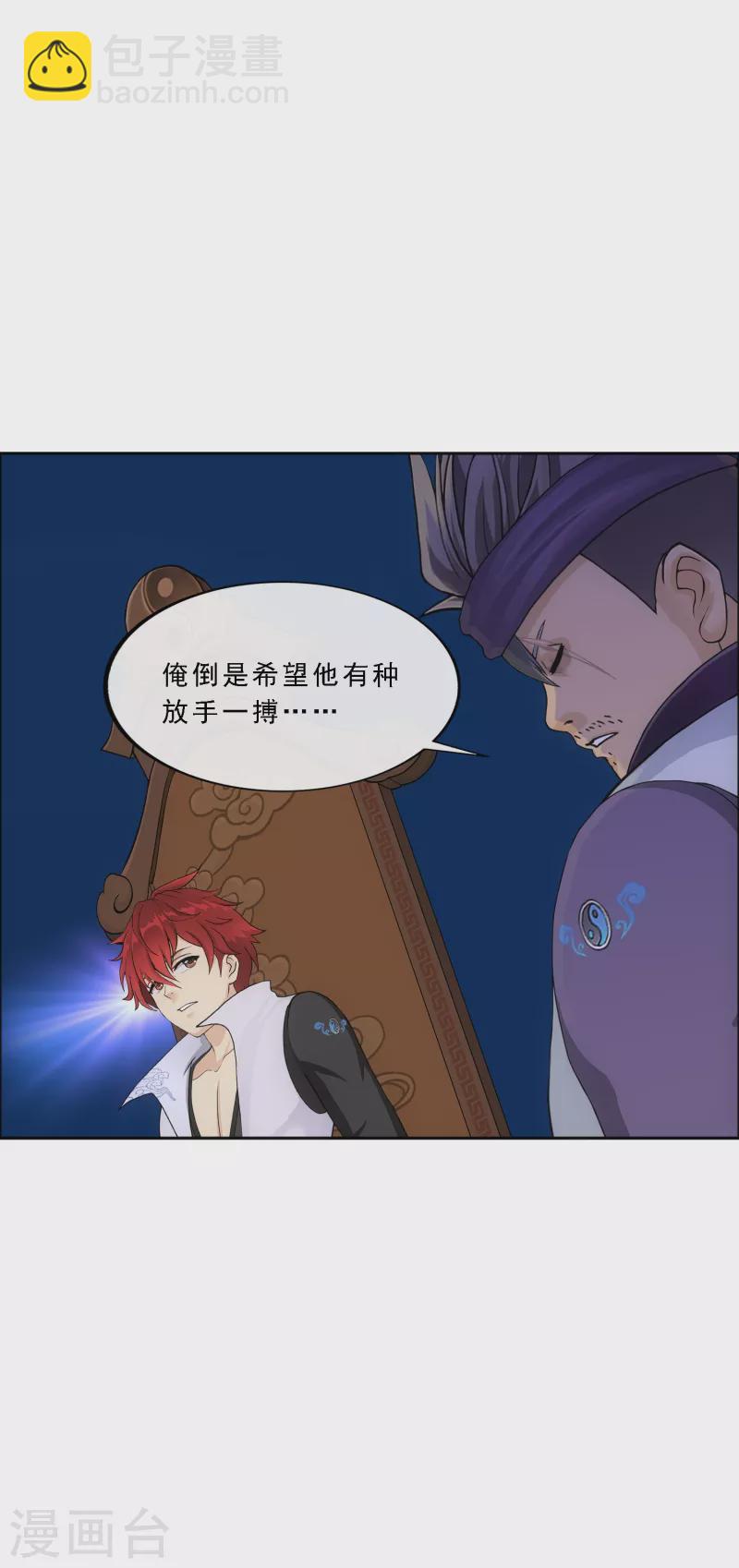 第285话 不能说的秘密13