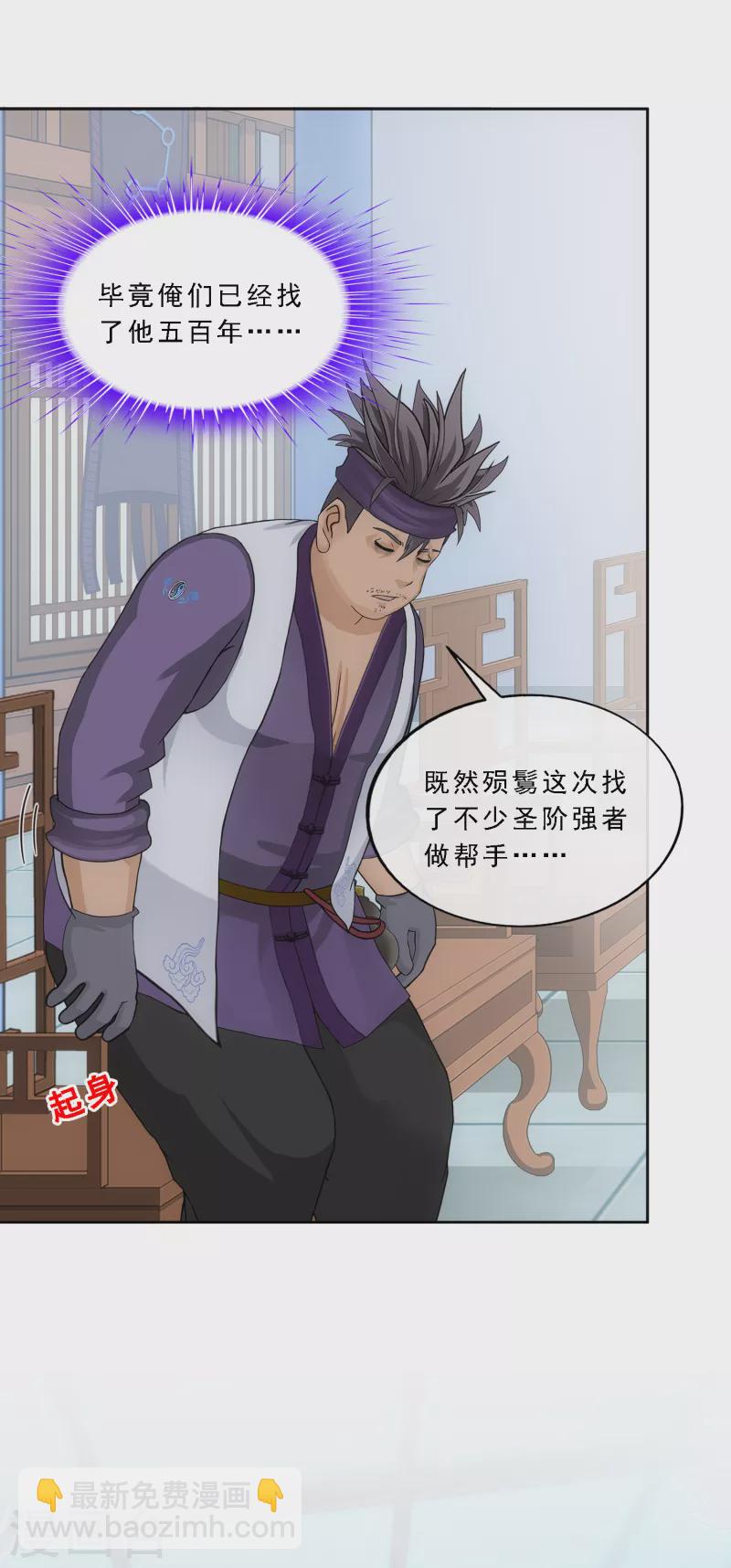 第285话 不能说的秘密14