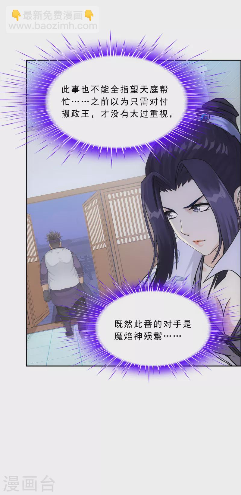 第285话 不能说的秘密16