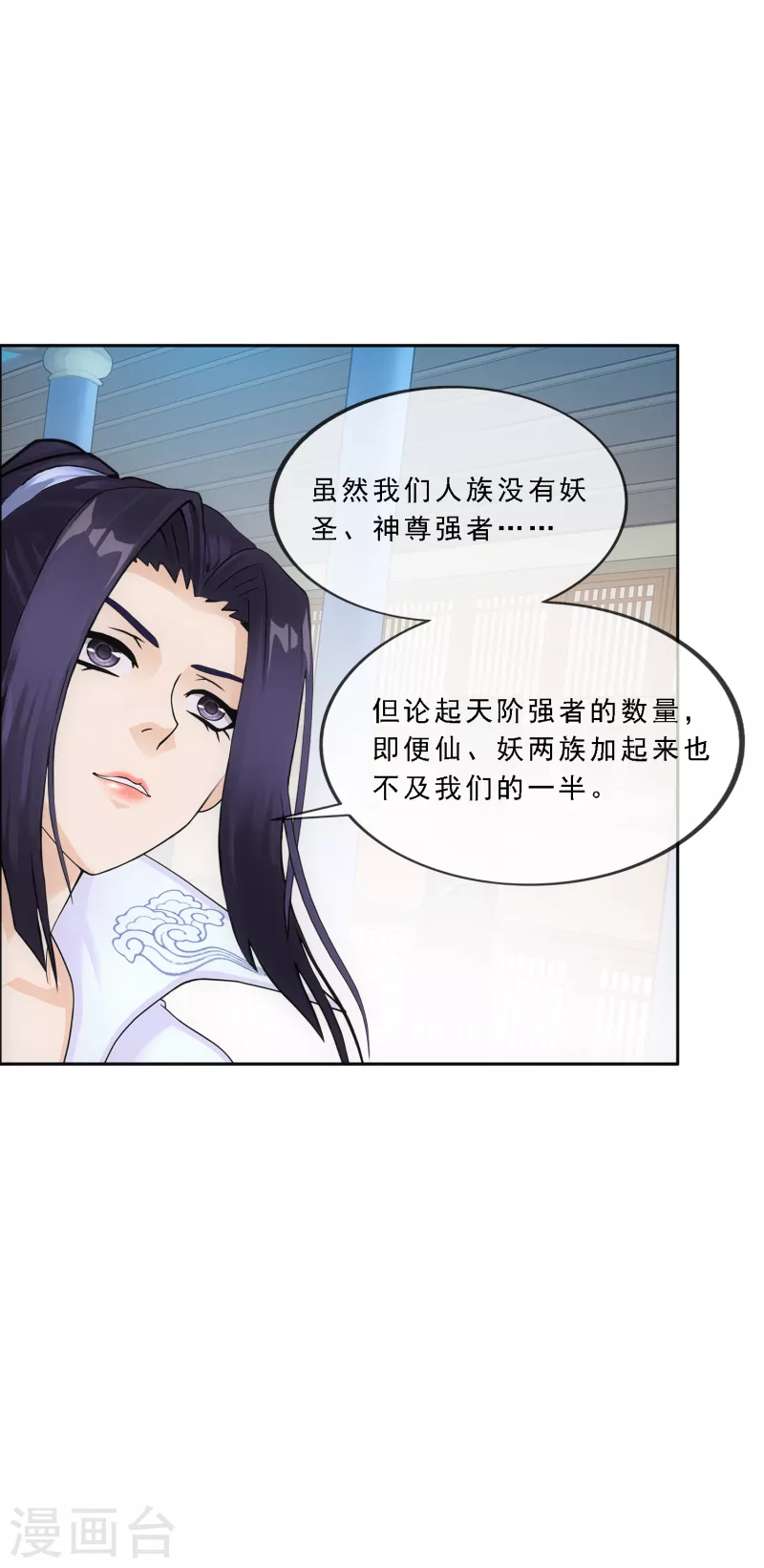 第285话 不能说的秘密18