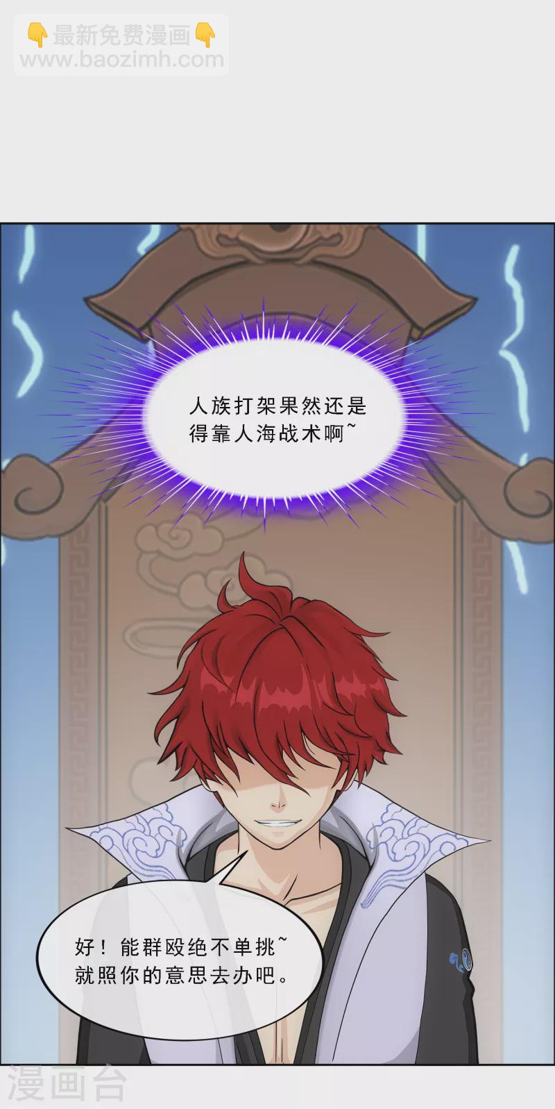 第285话 不能说的秘密20