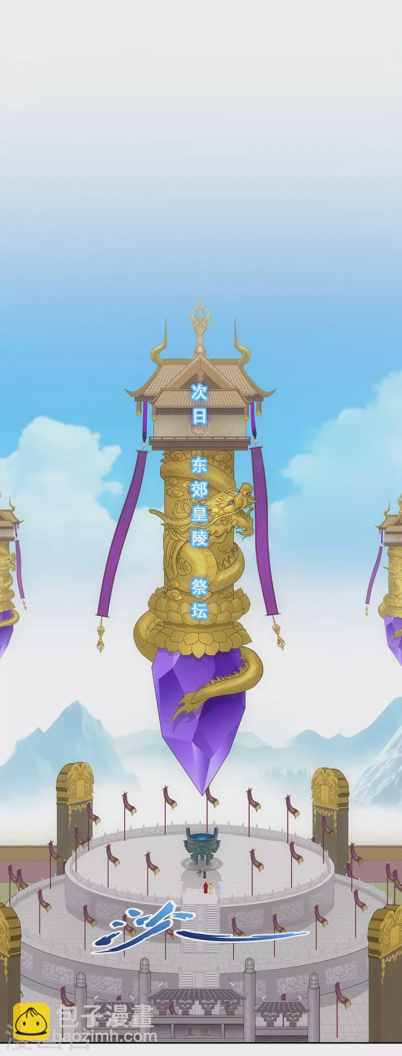 第285话 不能说的秘密22