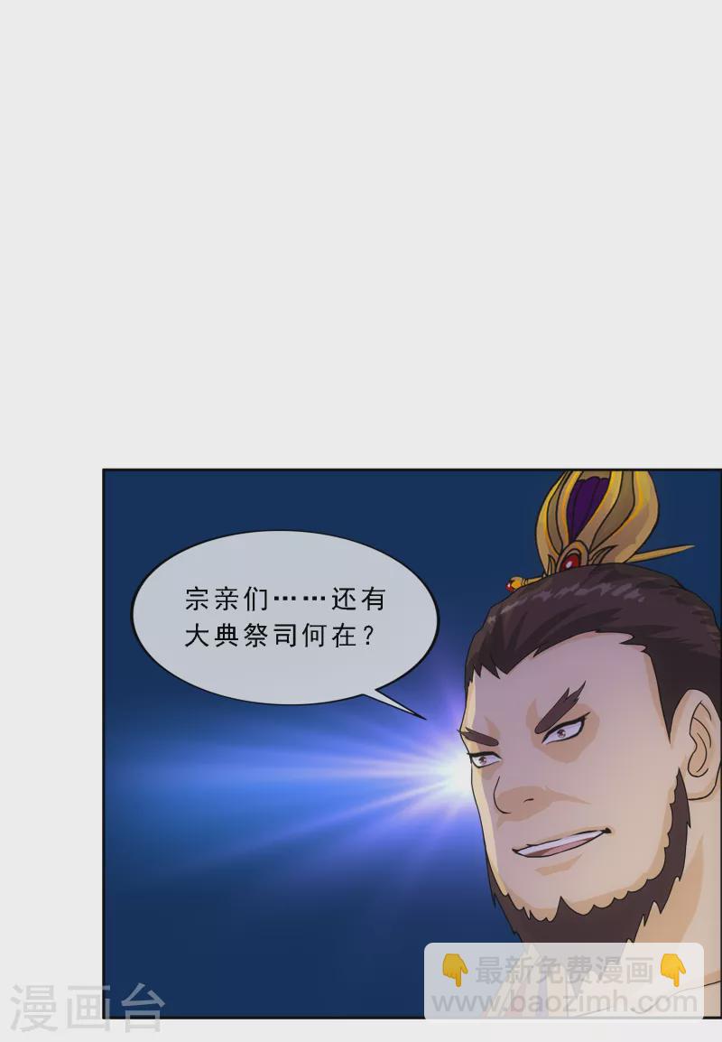 第285话 不能说的秘密24