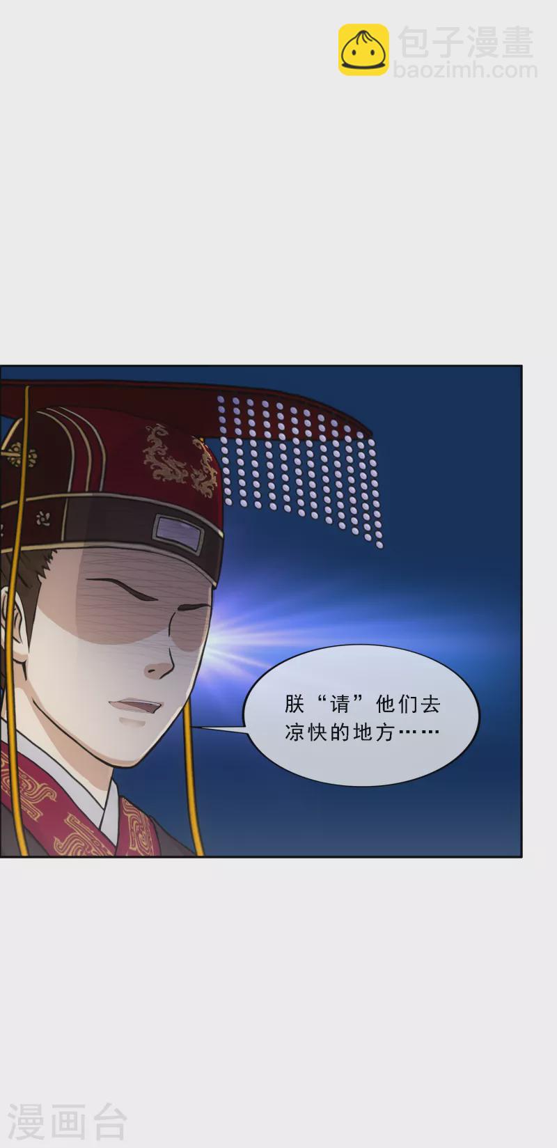 第285话 不能说的秘密25