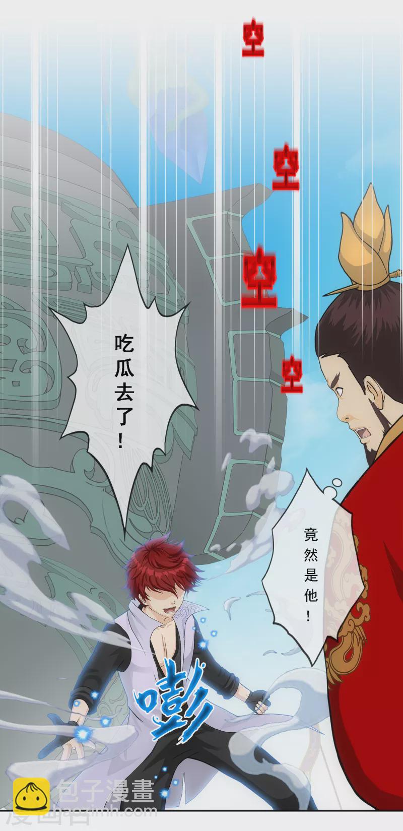 第285话 不能说的秘密26