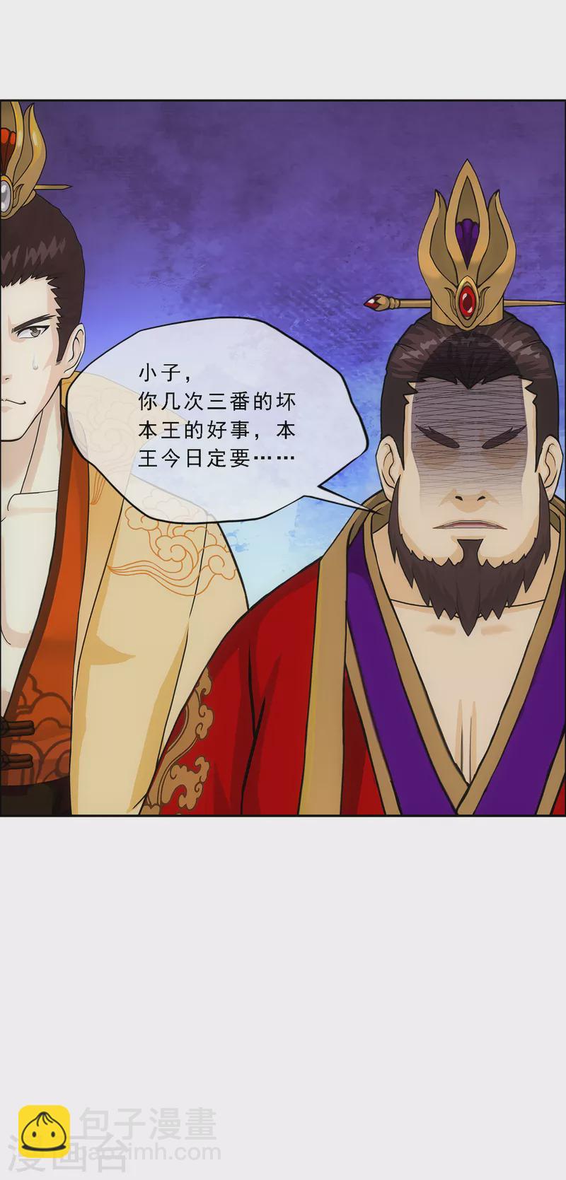第285话 不能说的秘密29