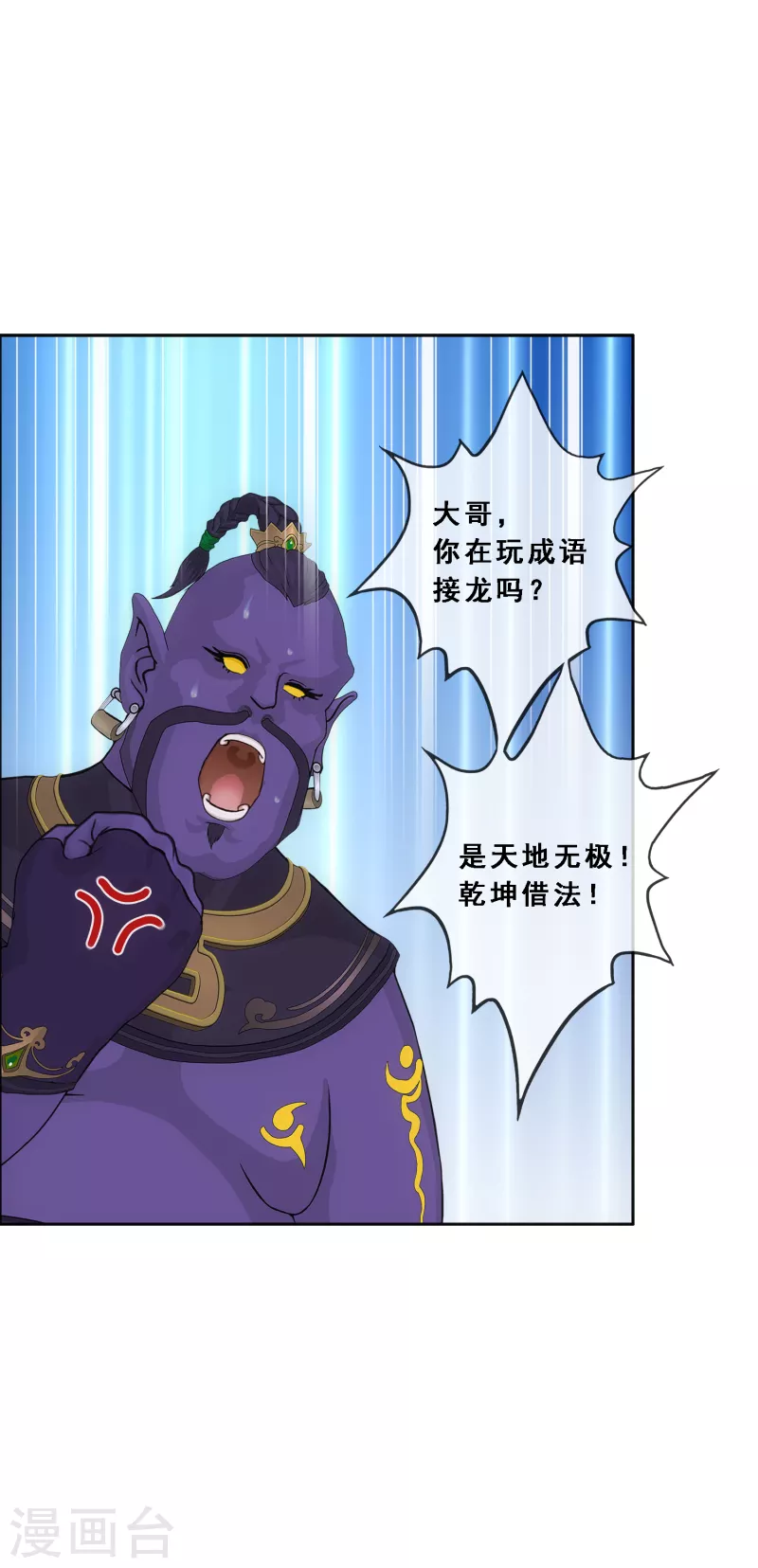 第285话 不能说的秘密3