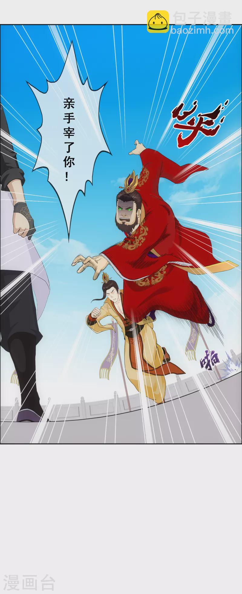 第285话 不能说的秘密30