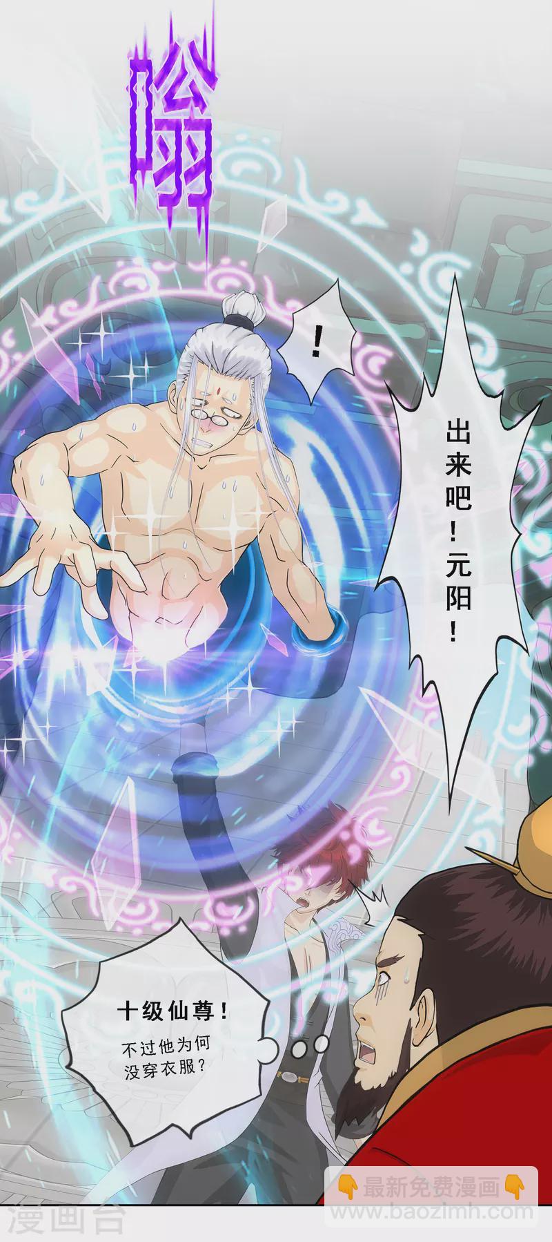 第285话 不能说的秘密32