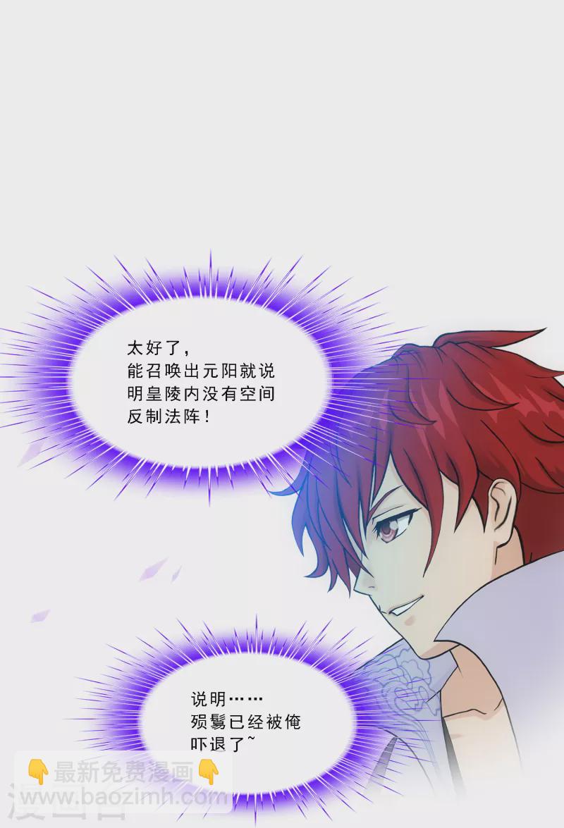 第285话 不能说的秘密33