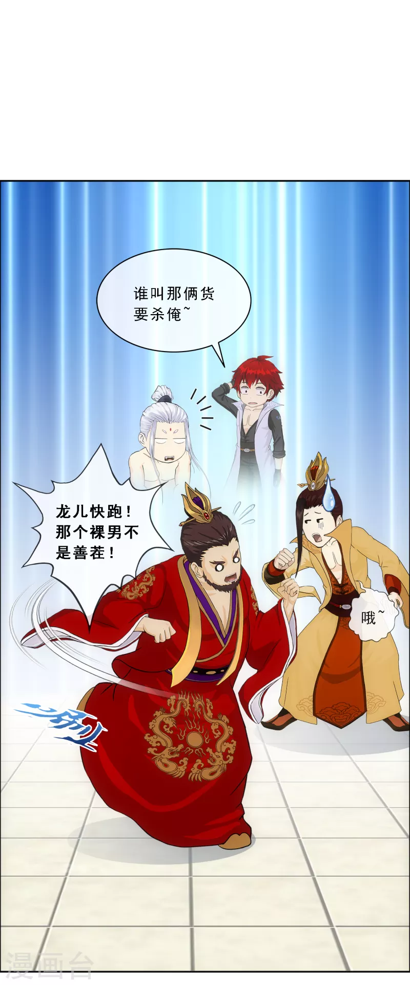 第285话 不能说的秘密35