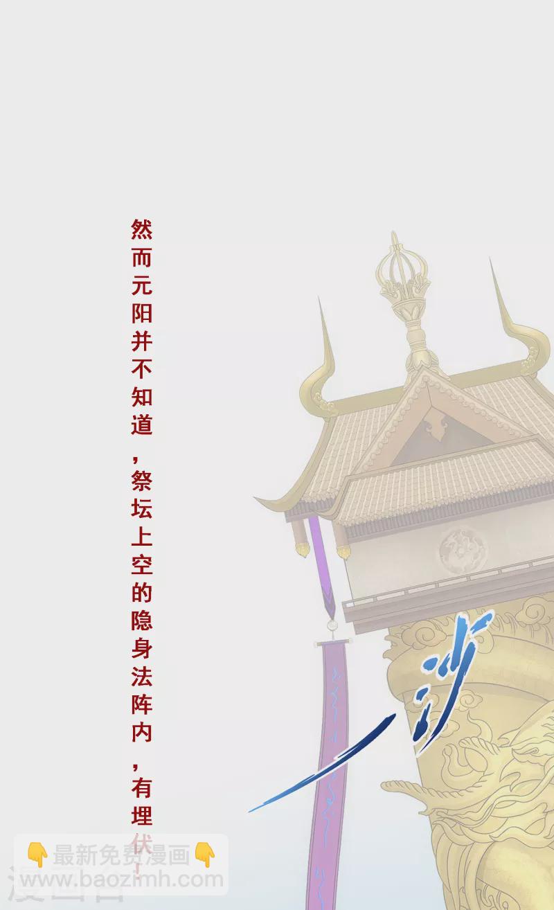 第285话 不能说的秘密39