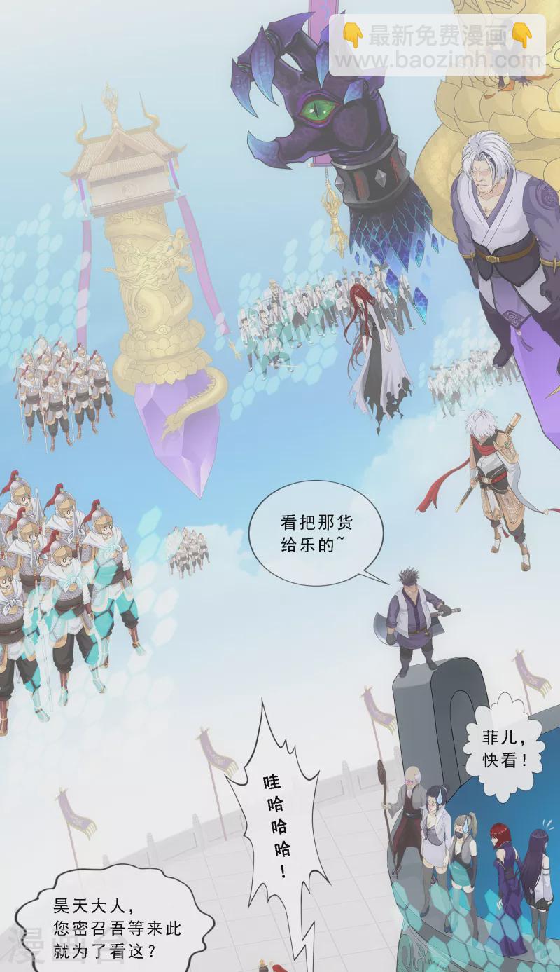 第285话 不能说的秘密40