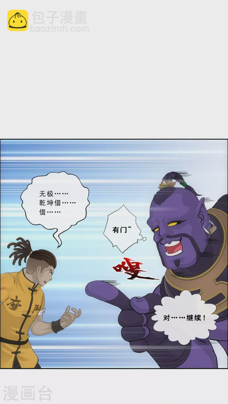 第285话 不能说的秘密5