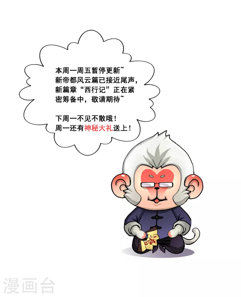 6月21日请假条0