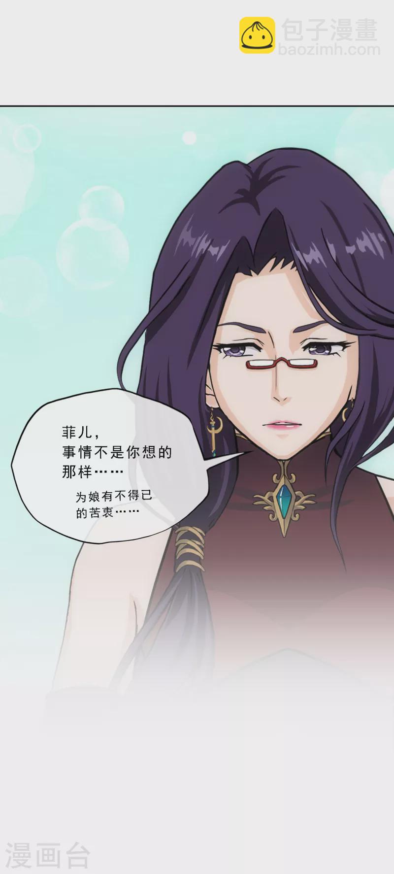 第296话 出发前夜15