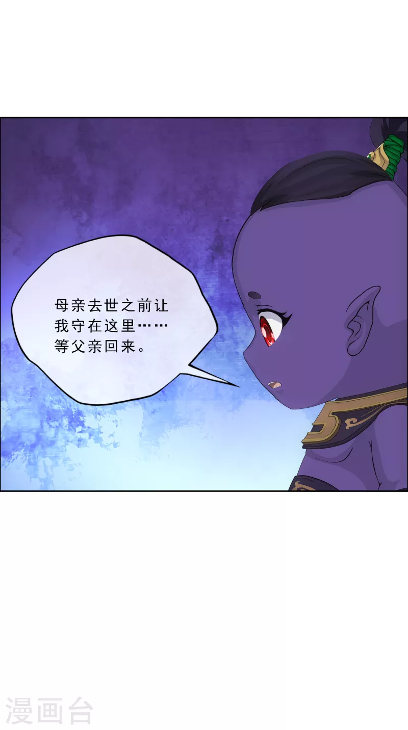 第302话 鬼婴沙陀231