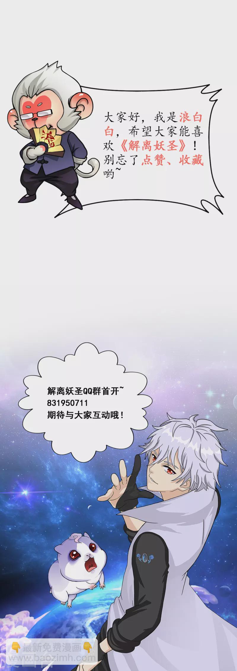 第306话 大破金戈阵240